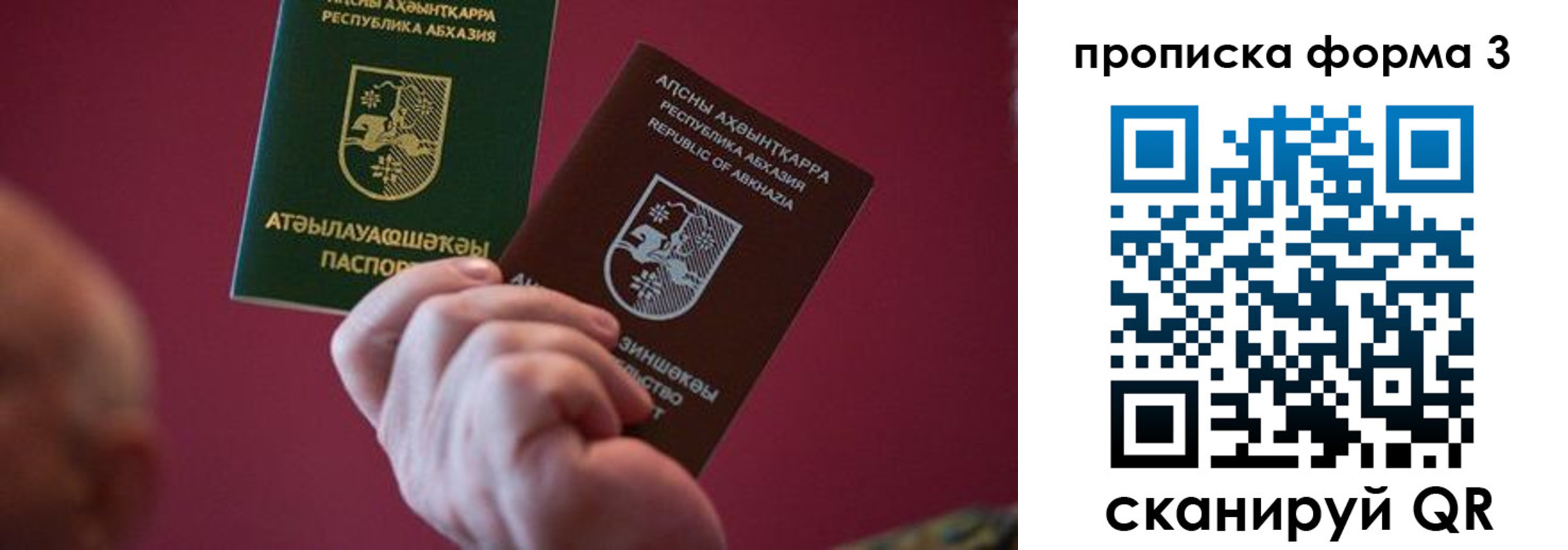 регистрация в Кимрах