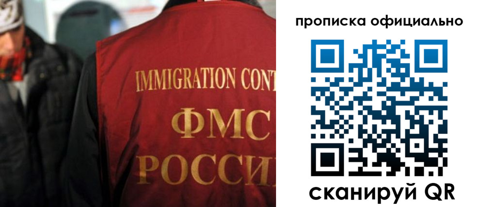 прописка регистрация в Кимрах
