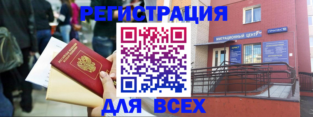 пропишу в квартире в Кимрах